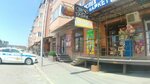 Smoke shop (Vesennyaya ulitsa, 50) ، متجر مستلزمات التدخين