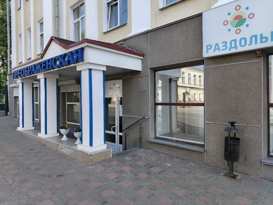 Фото Вятские улочки