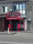 Siti sushi (ulitsa Voloshinoy, 2), sushi bar