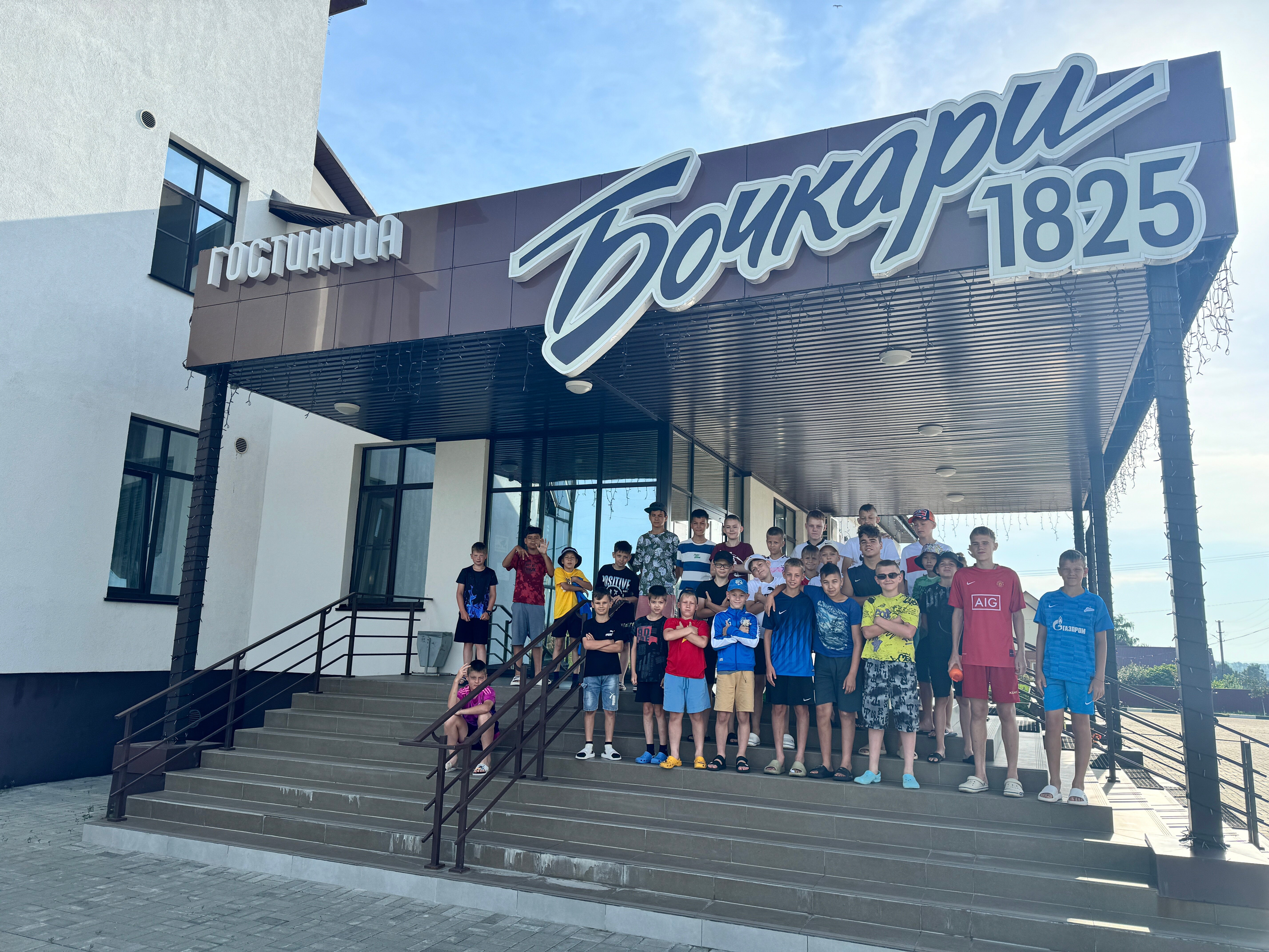 Фото Апарт-отель Бочкари 1825