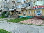 7я (10-y mikrorayon, 46), hairdresser