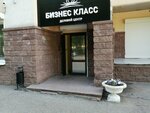 Totem Retail (Rikharda Zorge Street, 19/5), security and alarm systems