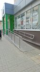 5Post (Revolyutsii 1905 Goda Street, 31Г), parcel automat