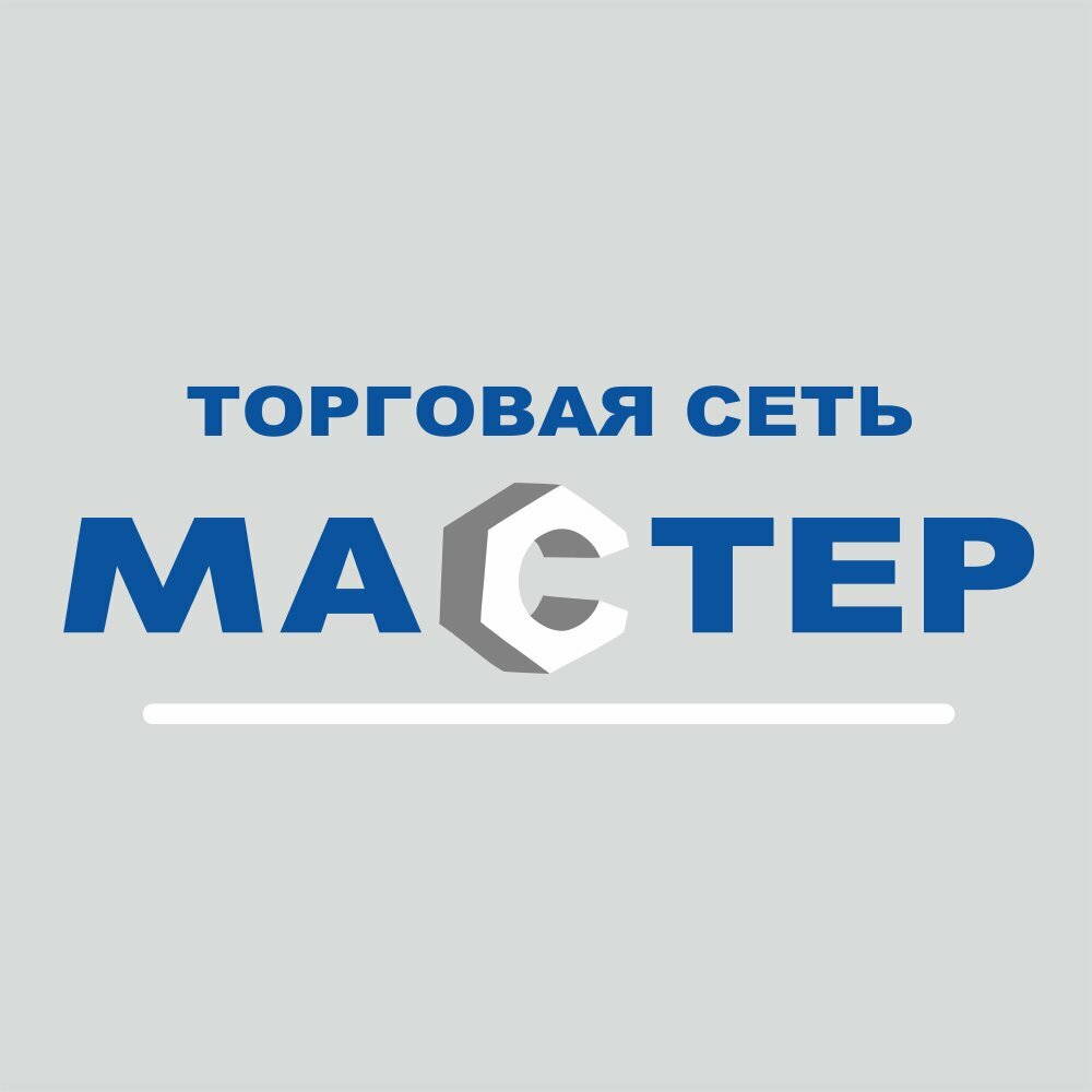 Мастер