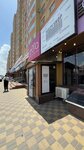 Yeezy Shop (Rogozhnikova Street, 1), shoe store