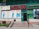 Mega Planeta (11th microdistrict, 112Аблок1) ، متجر ملابس