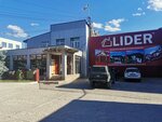 Lider (strada Petricani, 31C), materiales para techos y techados
