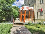 Dermatology + cosmetology (Táýelsizdik kóshesi, 107), cosmetology