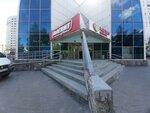 Magnit (ulitsa Chapayeva, 13А), grocery
