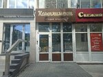 Viva luxe (Partizanskaya Street, 124), beauty salon