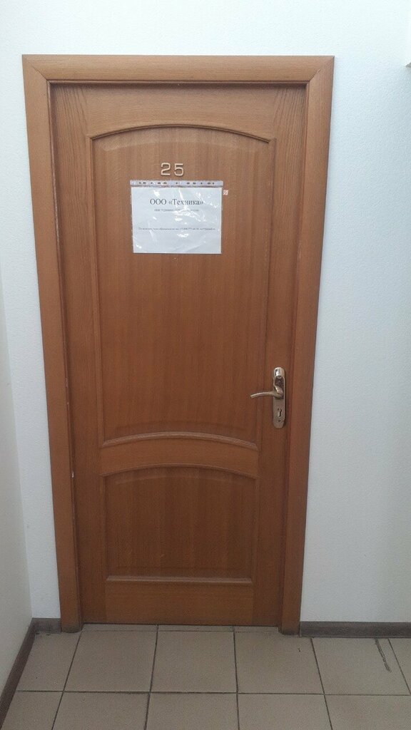 Management company Техника, Tula, photo