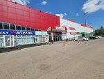 Восточные сладости (Mariny Raskovoy Street, 16Б), nueces, snacks, frutos secos
