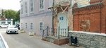 Управление дорожного хозяйства и транспорта Отдел по работе с обращениями граждан (Lenina Street, 81), administration