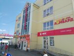 Danilovsky torgovy tsentr (Kuybysheva Street, 72Б), centro comercial