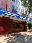 Metion (Nursultan Nazarbayev Avenue, 215), industrial chemistry
