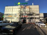 Чемпионика Горелово (territoriya Gorelovo, Kommunarov Street, 118А), sports club