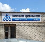 Креп-Систем (Moskovskaya Street, 283) ، سحّابات