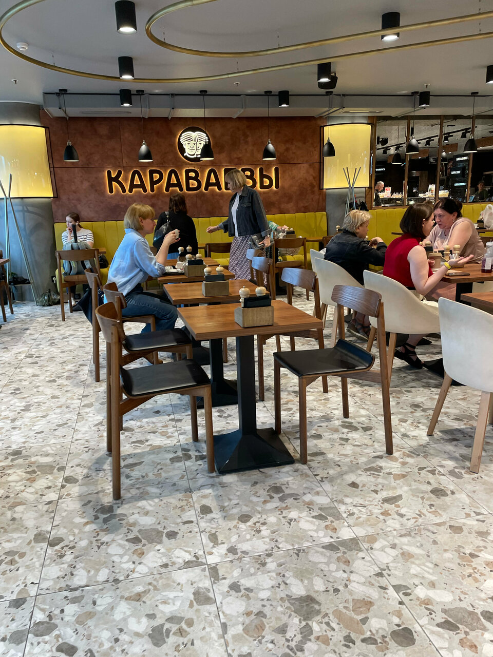 Кулинарная лавка братьев Караваевых — Кулинарная лавка братьев Караваевых