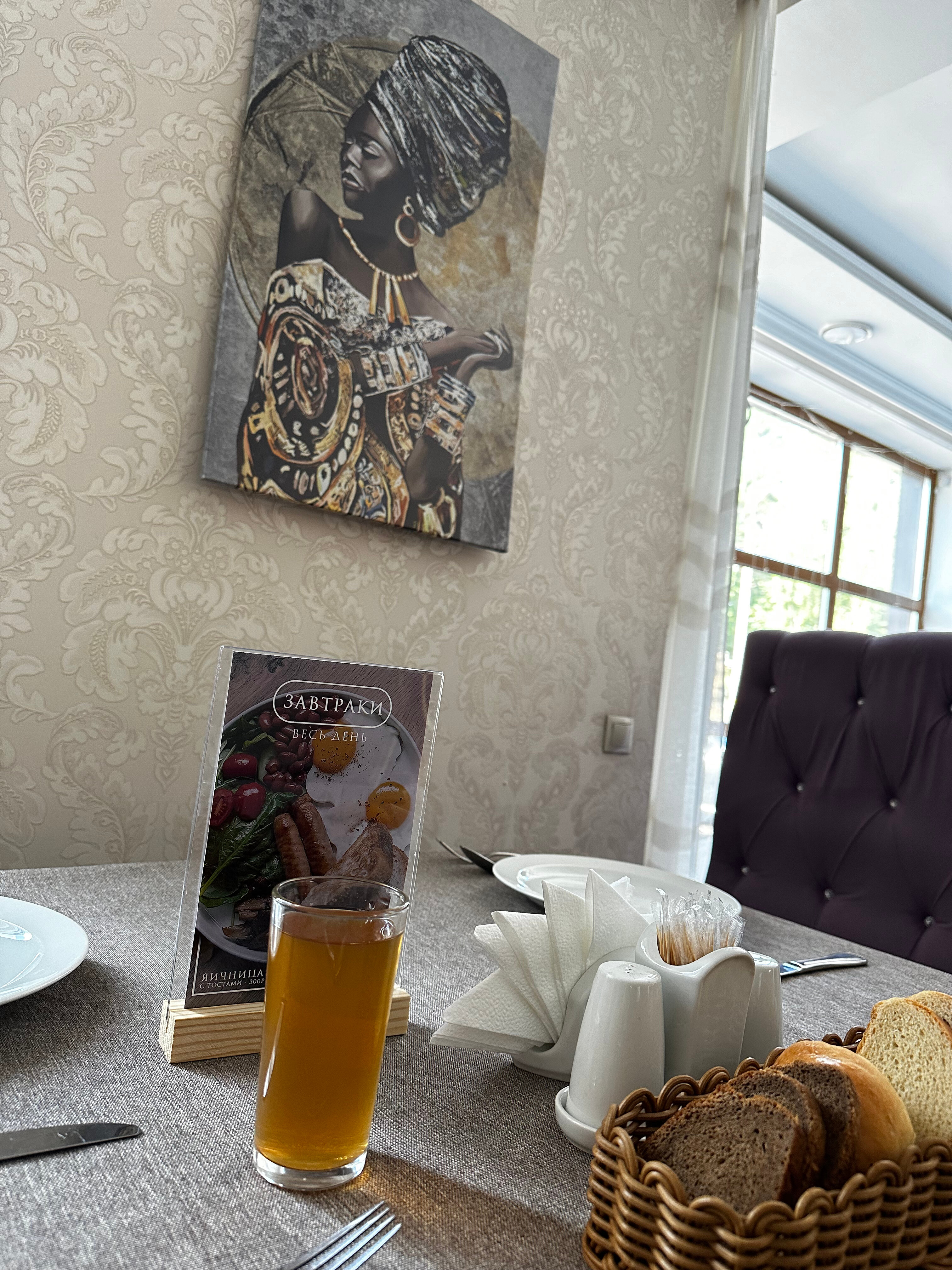 Фото Виноград