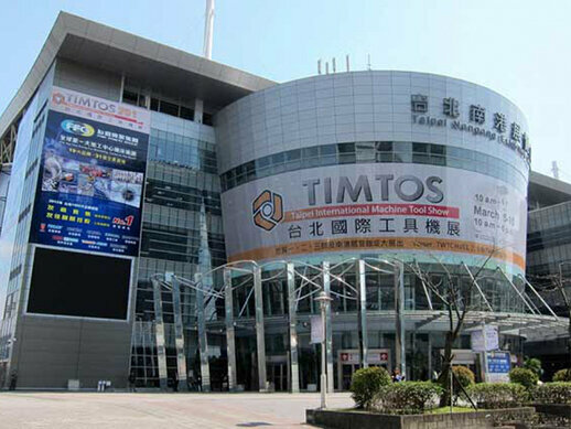 Industrial equipment Baysel Makine, Istanbul, photo