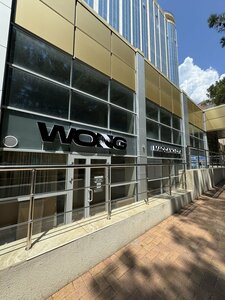 Wong (Mira Street, 40), salón de masaje