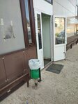 Туалет (Mira Avenue, 62Г), baño