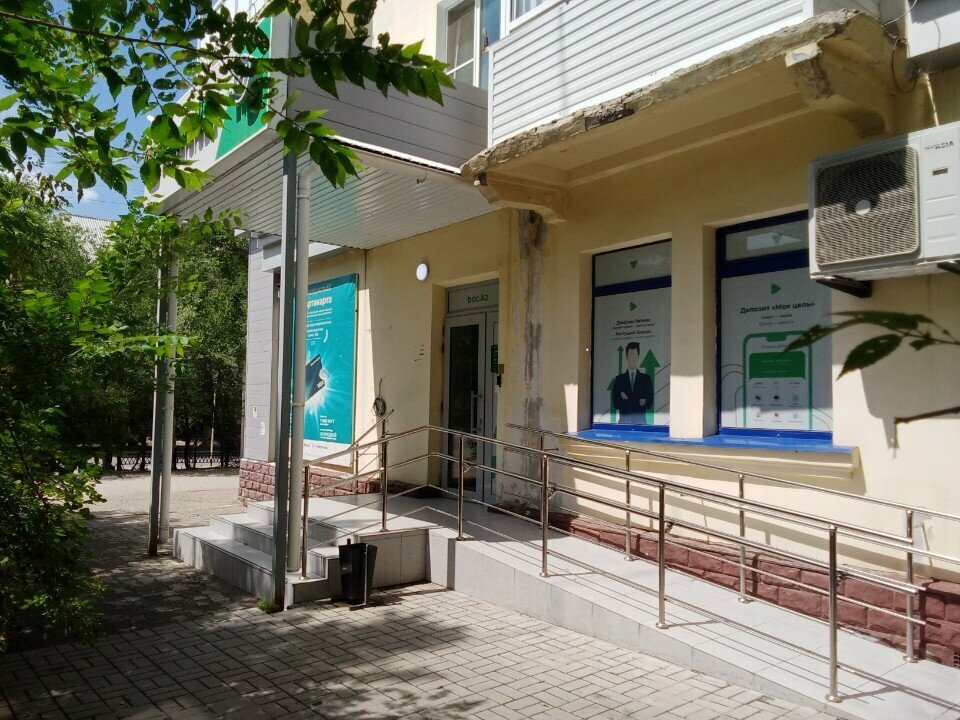 Банк Банк ЦентрКредит, Актобе, фото