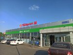 Aromato (Mamadyshskii tract street, 48), vending machine
