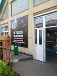 Твои пельмени (Avtomagistral Moskva - Nizhniy Novgorog Highway, вл19Вс1), cafe