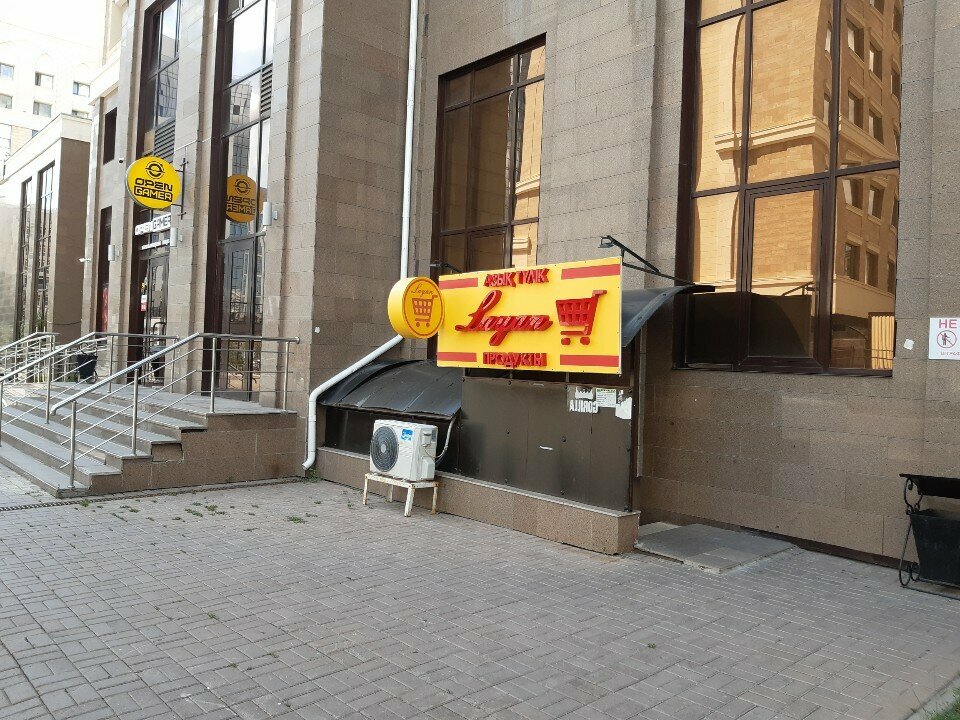 Parcel automat Kaspi Postomat, Astana, photo