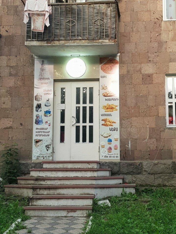 Cake orders Տորթեր, Vanadzor, photo