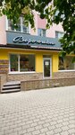 Veronika (Sofiyskaya Side District, Desyatinnaya Street, 3), shoe store