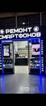 Ремонт смартфонов (Dmitrovskoye Highway, 165к1), phone repair