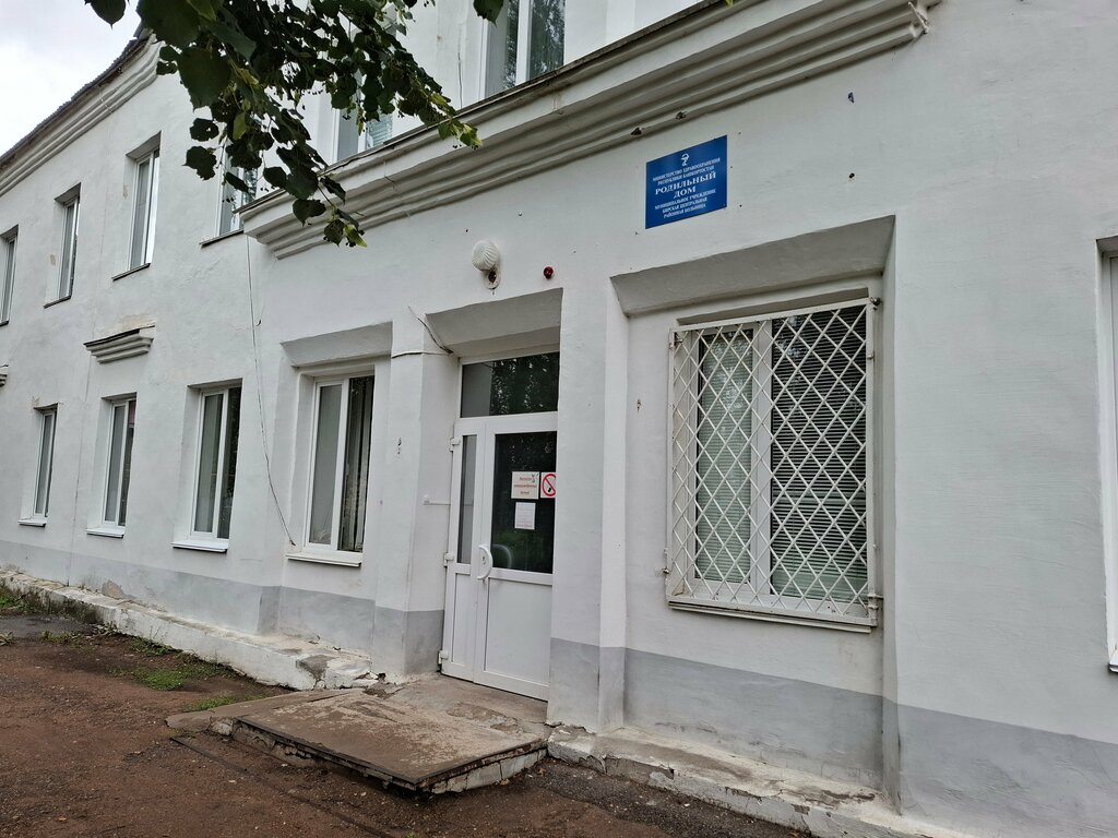Maternity hospital Rodilny dom, Muz Birskaya tsentralnaya rayonnaya bolnitsa, Birsk, photo