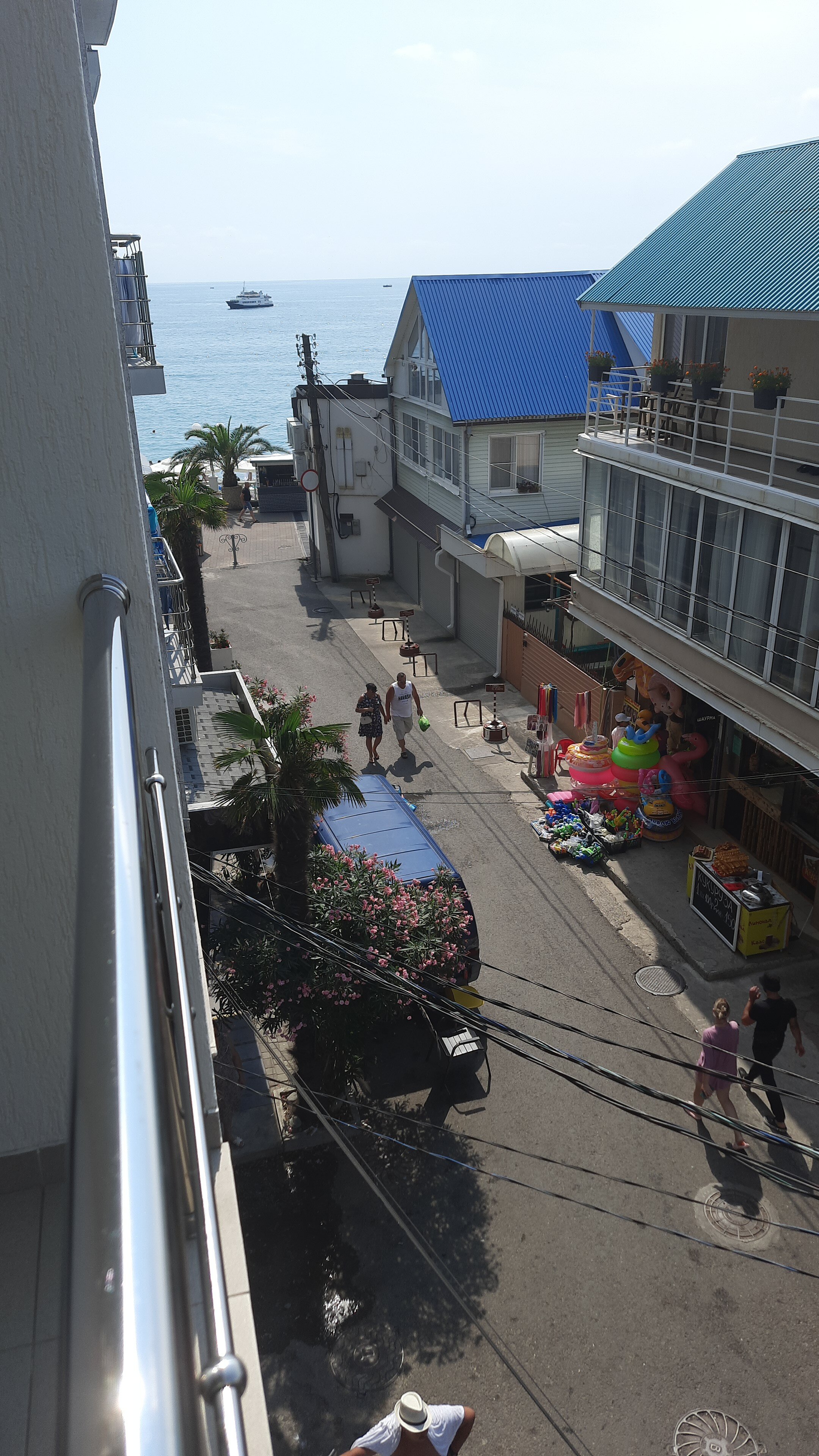 Фото Солнечный