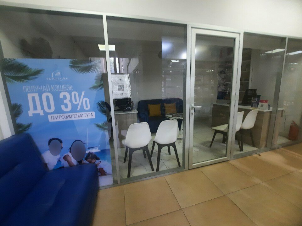 Travel agency Sky Fly Kg, Bishkek, photo