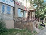 Expert Beauty Astana (Älıbi Jangeldin kóshesi, 1А), salón de belleza
