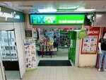 Fix Price (Akademika Yangelya Street, 6к1), home goods store