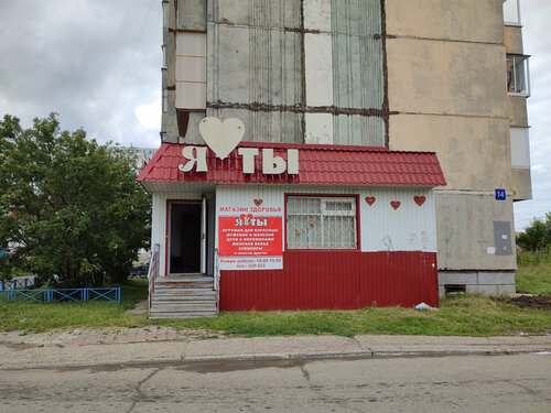 Uni фильміндегі атақты секс