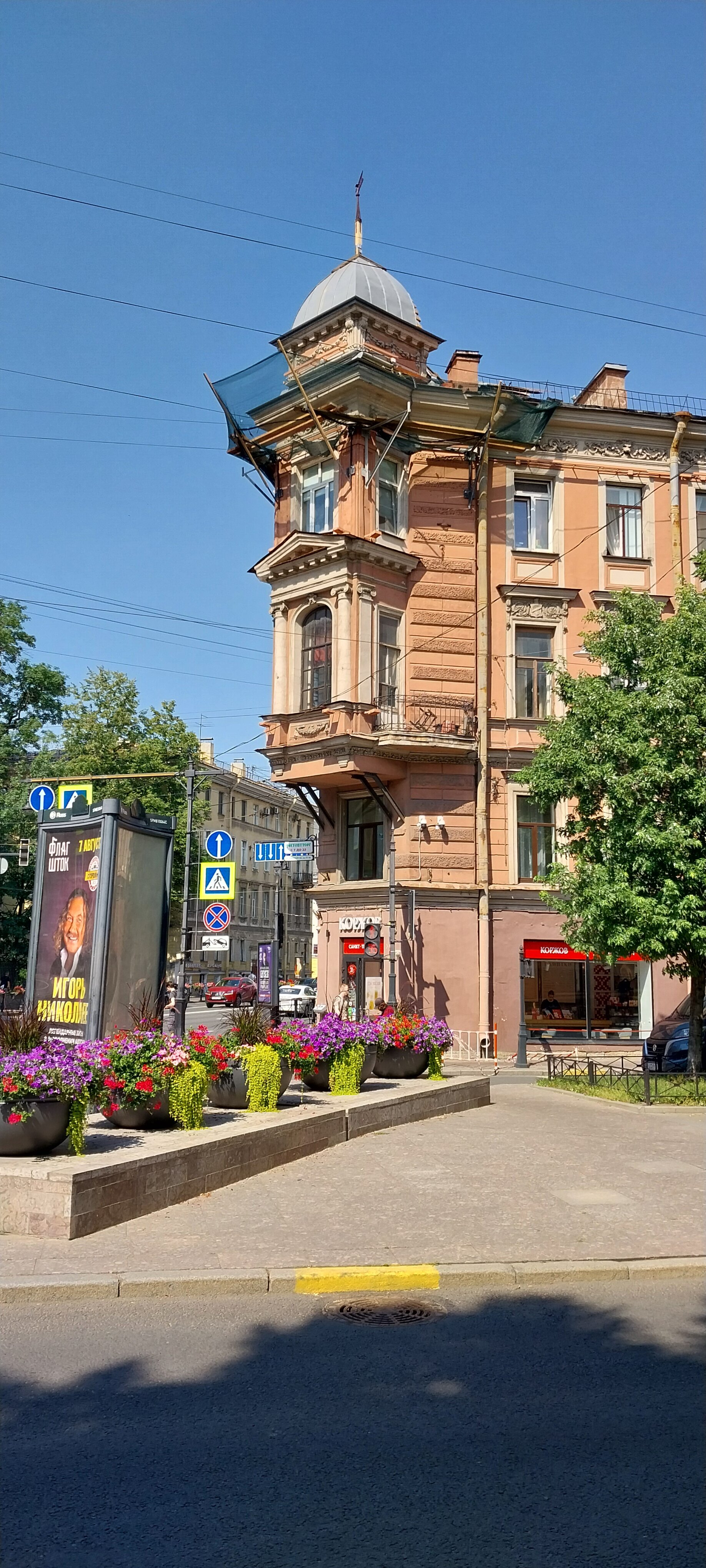 Фото Cosmos St. Petersburg Olympia Garden Hotel