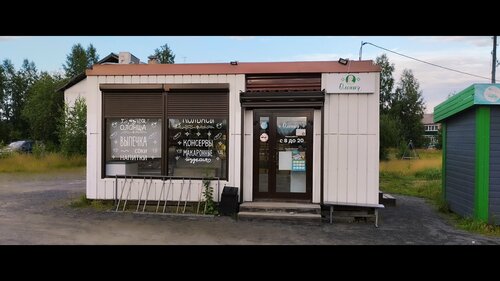 Grocery Олония, Republic of Karelia, photo