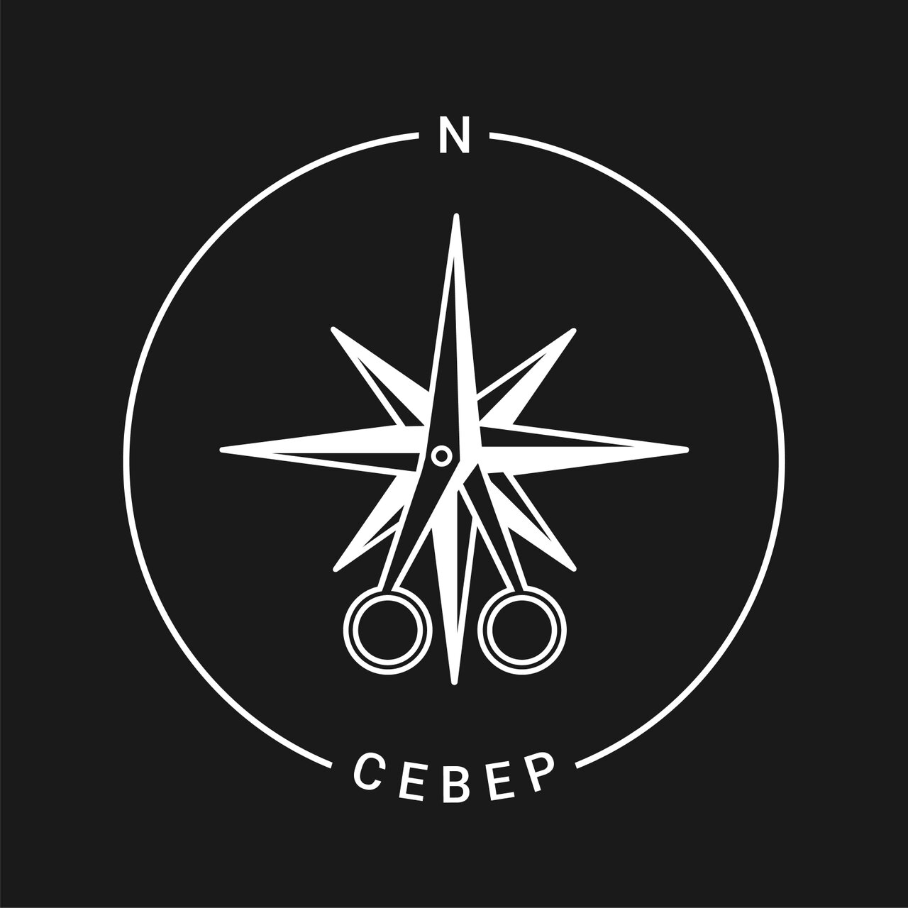 Север