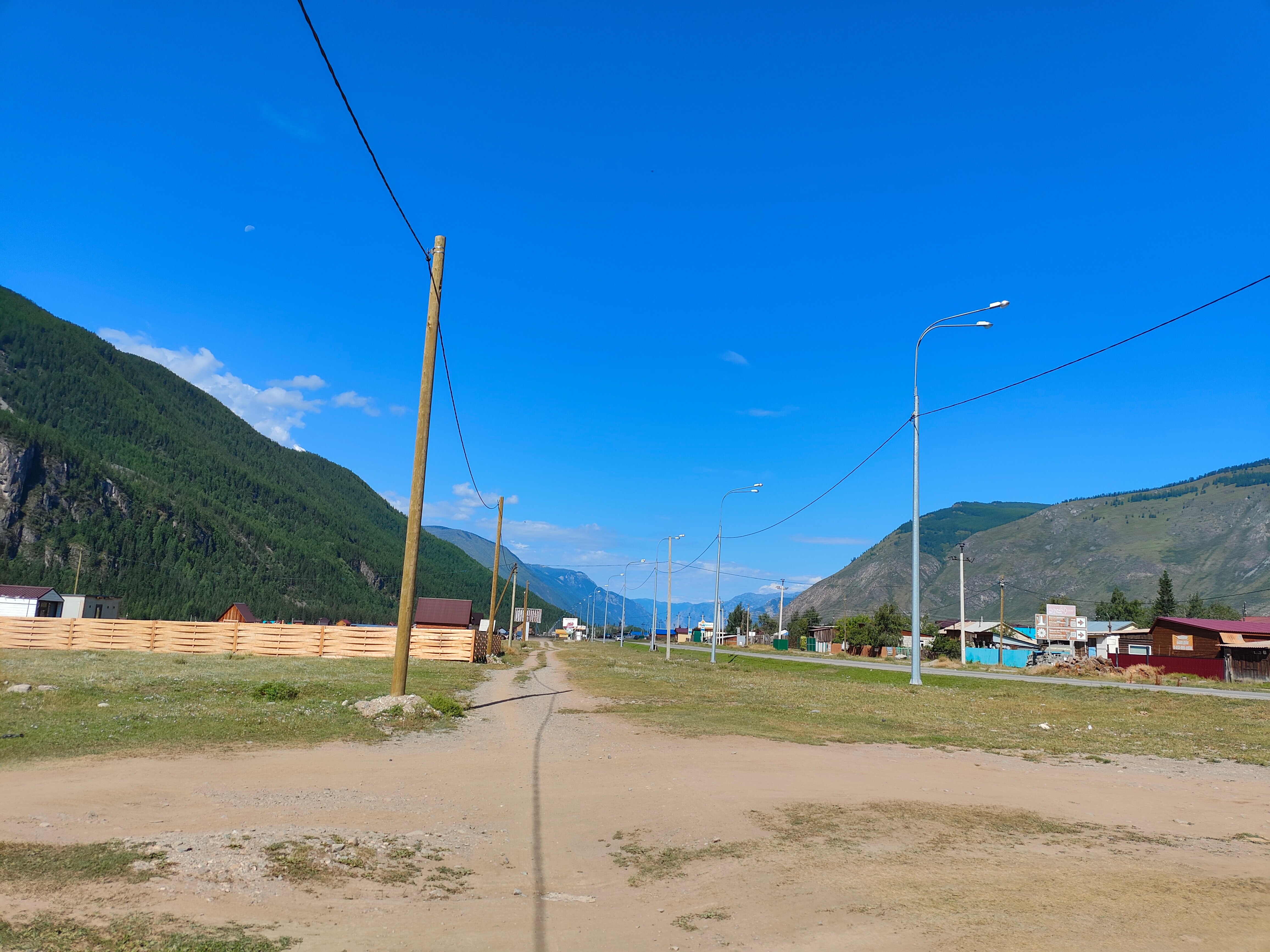 Фото Аура Алтая