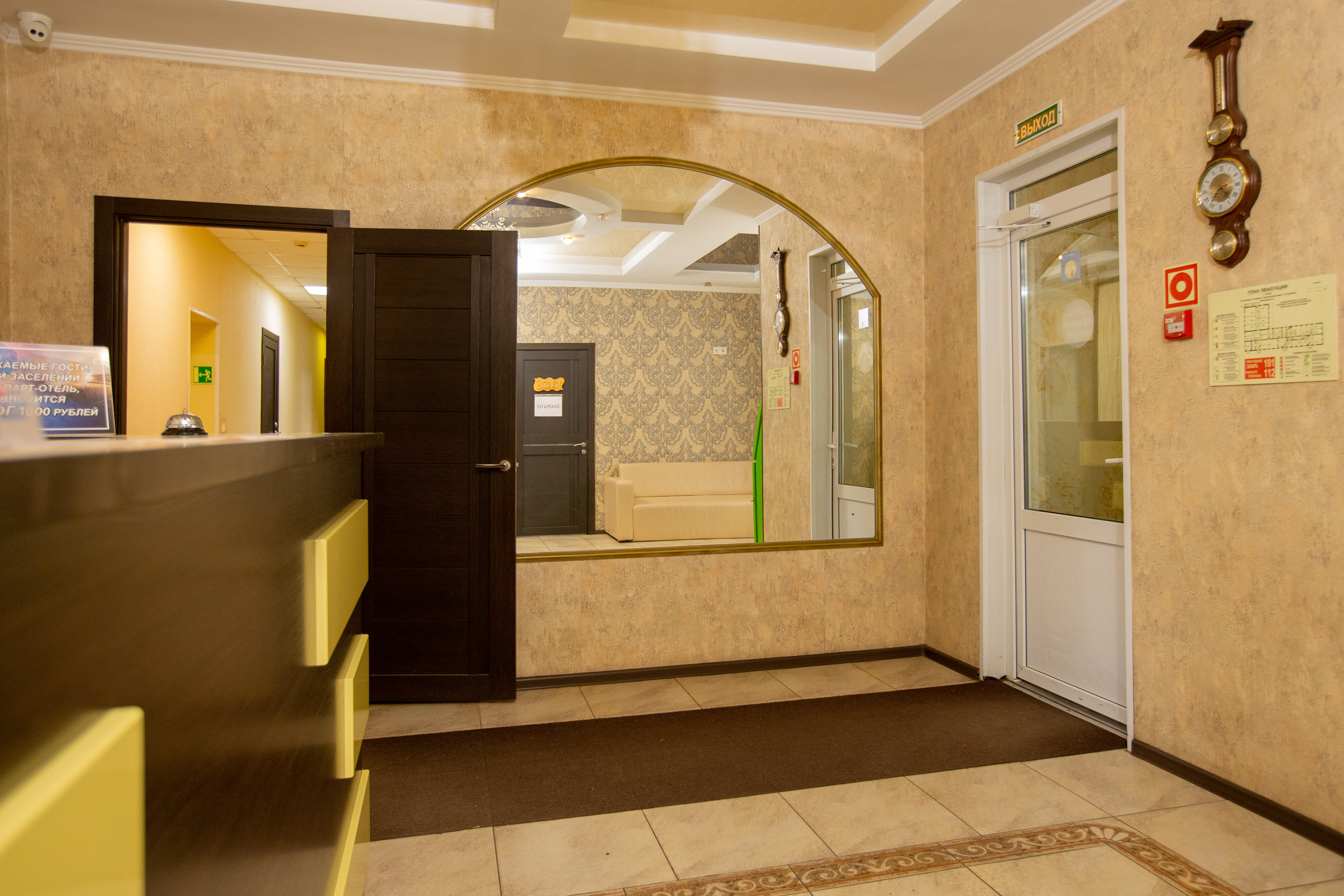 Фото Флагман