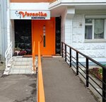 Veronika (Fizkulturnaya ulitsa, 8), beauty salon