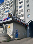 Holland (Pobedy Avenue, 100), copy center