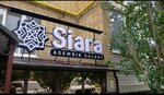 Siara (Tauelsizdik Avenue, 5), beauty salon