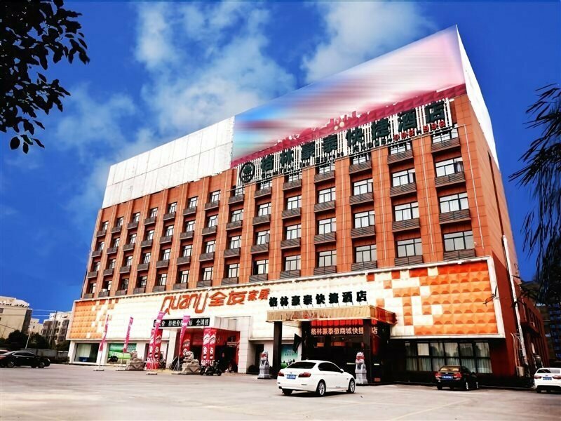 Гостиница GreenTree Inn HeFei Feidong New District Hui Shopping Mall Express Hotel