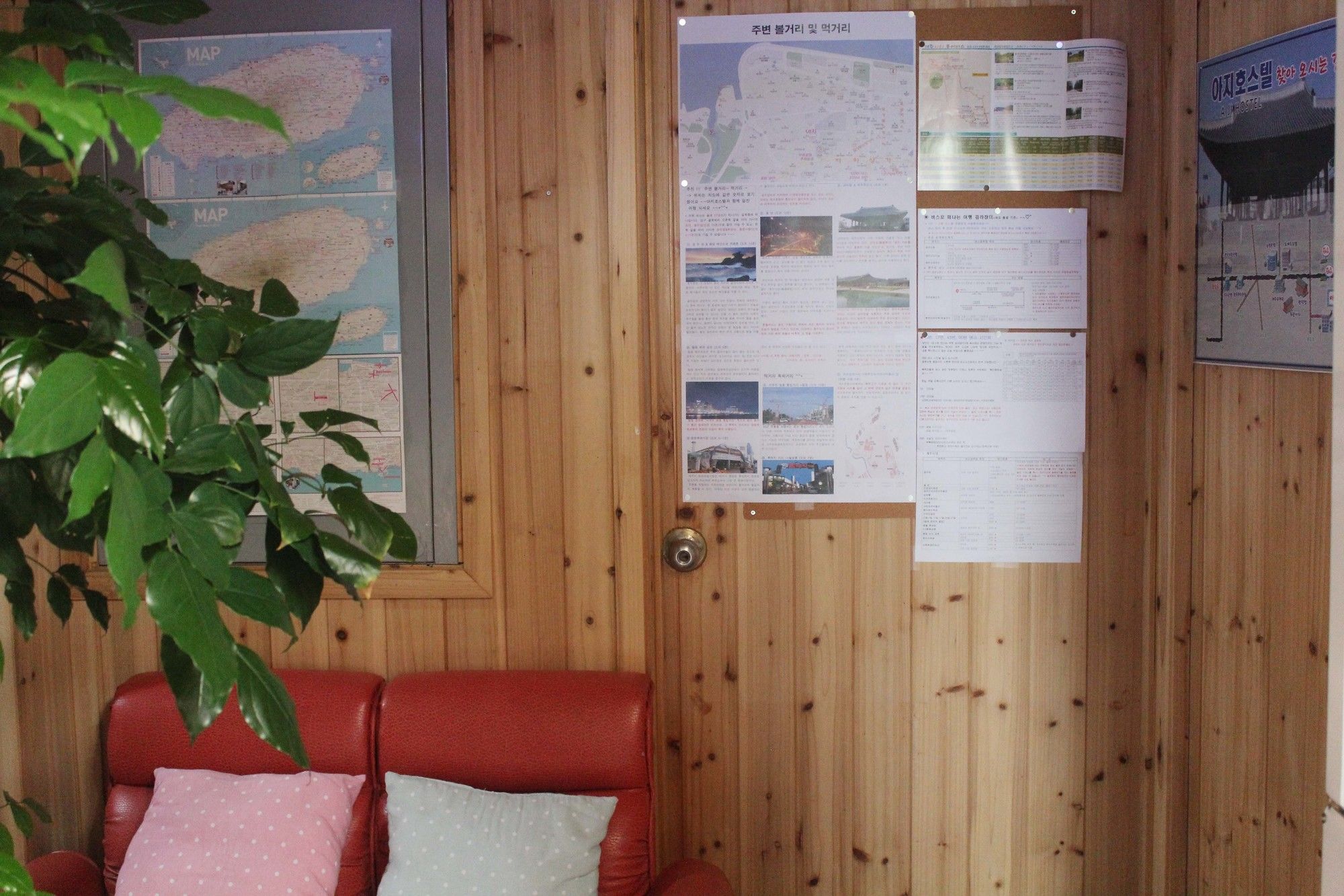 Фото A Ji Hostel