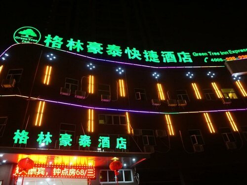 Гостиница GreenTree Inn Fuzhou Eastern Capital Express Hotel